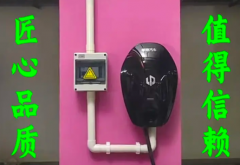 充电桩安装/充电桩移位/安装汽车充电桩/电动汽车充电桩安装/